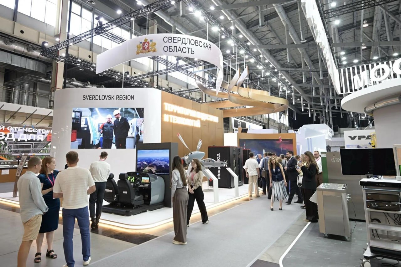 Стенд Свердловской области на выставке ИННОПРОМ-2026